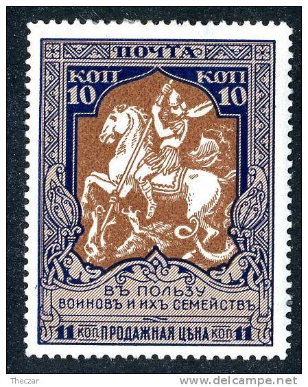 (e2646)   Russia  1915  Sc.B8a  Used 13 1/4   Mi.106C  (5,00 Euros) - Nuovi