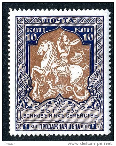 (e2647)   Russia  1915  Sc.B8a  Used 13 1/4   Mi.106C  (5,00 Euros) - Nuovi