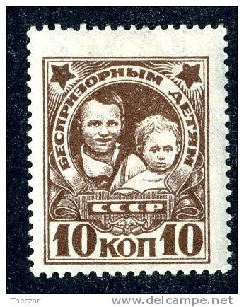 (e2668)   Russia 1926 Sc.B50  Mint*  Mi.313Y  (3,00 Euros) - Nuevos