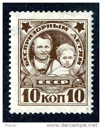 (e2670)   Russia 1926 Sc.B50  Mint*  Mi.313Y  (3,00 Euros) - Unused Stamps