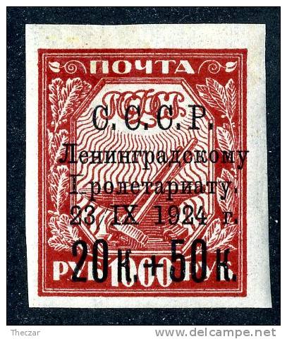 (e2685)   Russia 1924 Sc.B47b  Mint*error Zagorsky 67PP  (310,00 Euros) - Unused Stamps