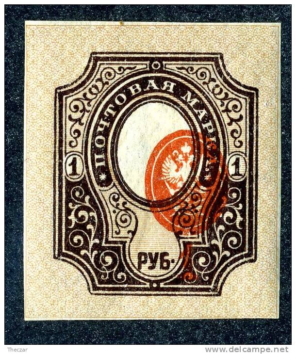 (e2702)   Russia 1917  Sc.131  Mnh**error Shifted Centre  Mi.77B  (25,00 Euros) - Unused Stamps