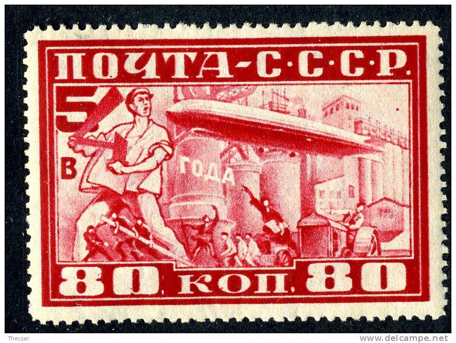 (e2707)   Russia 1930  Sc.C13 Mint*  Mi.391A  (80,00 Euros) - Nuovi