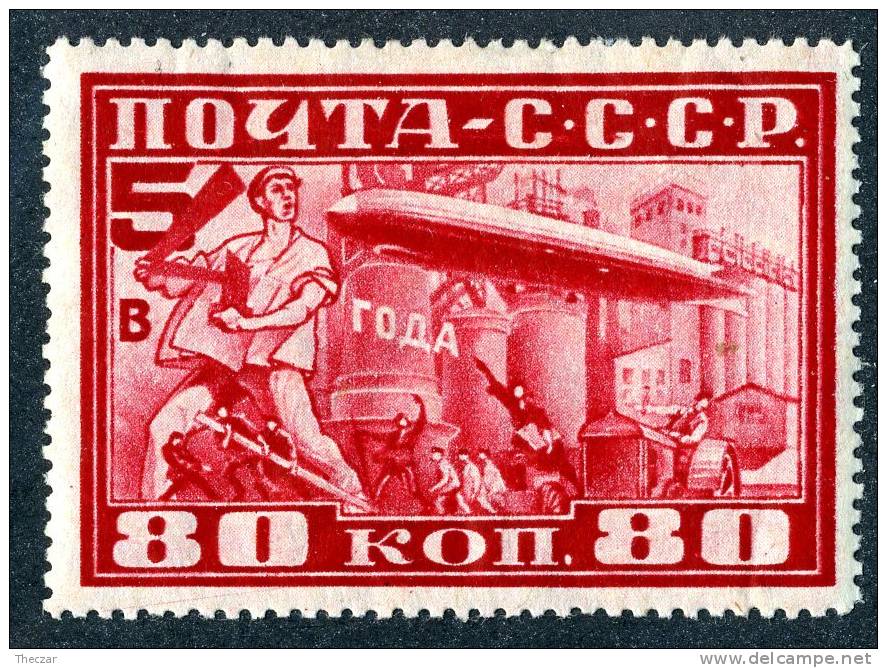 (e2710)   Russia 1930  Sc.C13  Mint*  Mi.391A  (80,00 Euros) - Unused Stamps