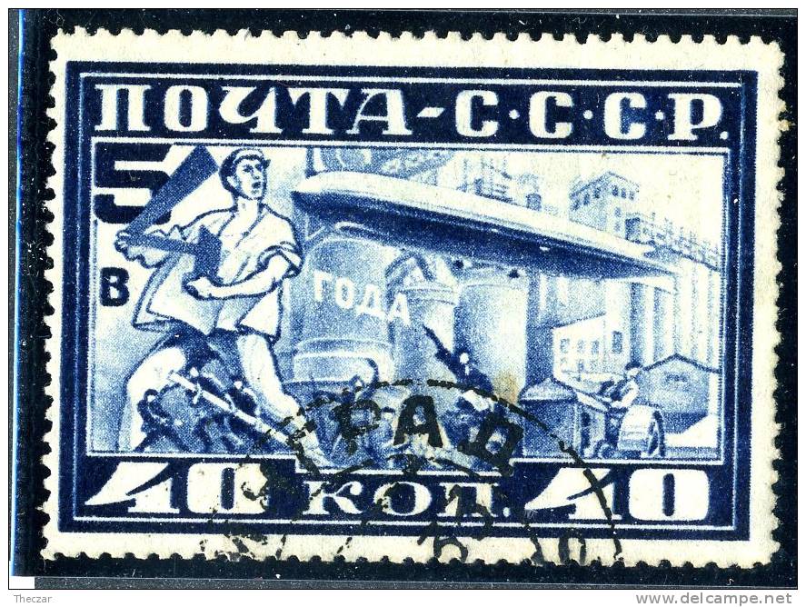 (e2713)   Russia 1930  Sc.C12  Used  Mi.390A  (25,00 Euros) - Used Stamps