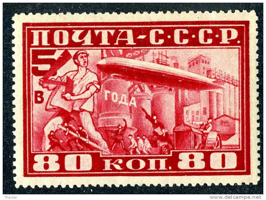 (e2716)   Russia 1930  Sc.C13  Mint*  Mi.391A  (80,00 Euros) - Unused Stamps