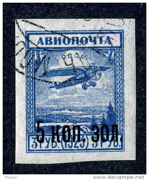 (e2731)   Russia 1924  Sc.C6  Used  Mi.267  (3,80 Euros) - Gebruikt