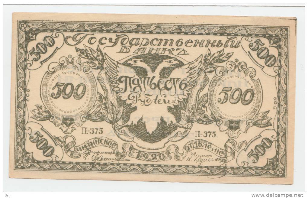 RUSSIA / East Siberia (Chita) 500 Rubles 1920 XF P S1188b - Russie