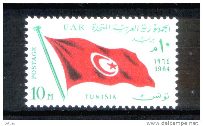 EGYPT / 1964 / TUNISIA / FLAG / MNH / VF . - Ungebraucht