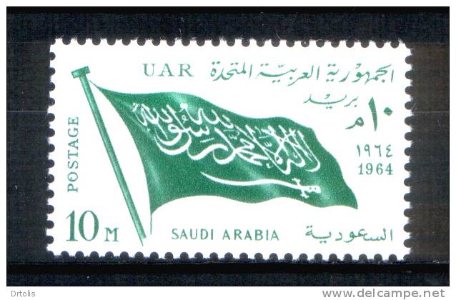 EGYPT / 1964 / SAUDI ARABIA / FLAG / MNH / VF . - Ungebraucht