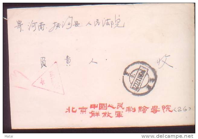 CHINA CHINE  1958.11.27 THE TRIANGLE FREE MILITARY MAIL - Neufs