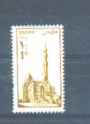 EGYPT - 1985 Definitive £1 FU (stock Scan) - Used Stamps