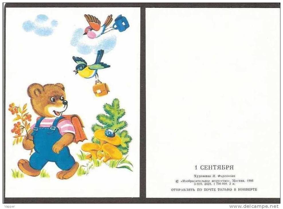 Toys Bear Birds Mushrooms USSR 1986 Postcard Children School Start 1 September - Primero Día De Escuela