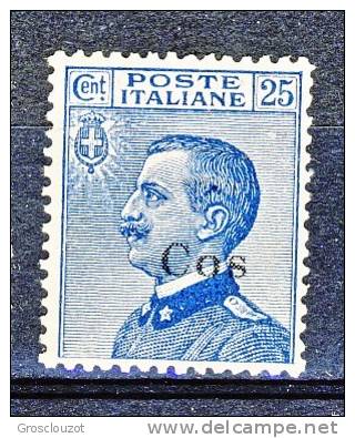 Coo, Isole Egeo, 1912 SS. 54 N. 5 C. 25 Azzurro MNH Centratissimo LUX Cat. € 150 - Aegean (Coo)