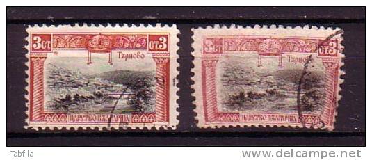 BULGARIA / BULGARIE - 1911 - Yvert No 81; Mi No 80 - Unicat - Variétés Et Curiosités