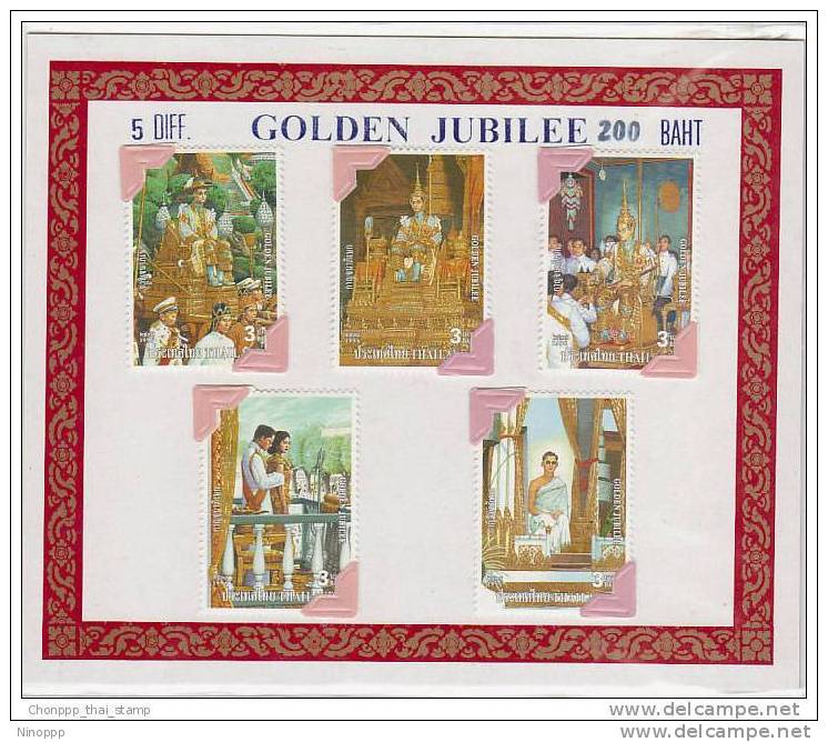 Thailand-1996 50th Ann.Celebrations Of His Majesty´s Accession To The Throne (2nd Series) Set MNH - Thaïlande