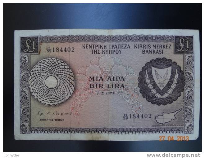 Cyprus 1973 1 Pound - Chipre