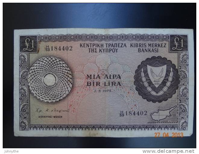 Cyprus 1973 1 Pound - Cyprus