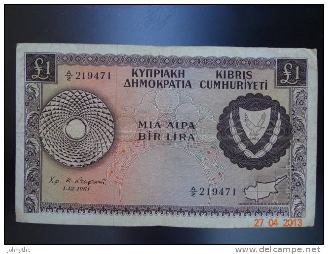 Cyprus 1961 1 Pound - Zypern