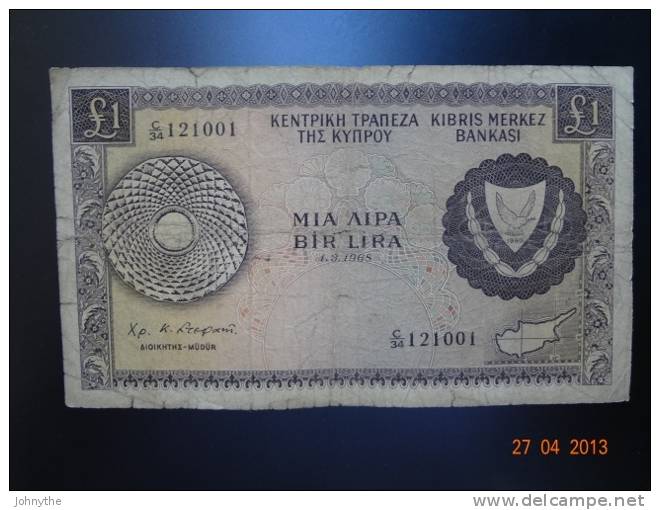 Cyprus 1968 1 Pound - Zypern