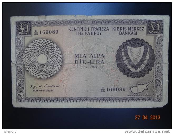 Cyprus 1971 1 Pound - Cyprus