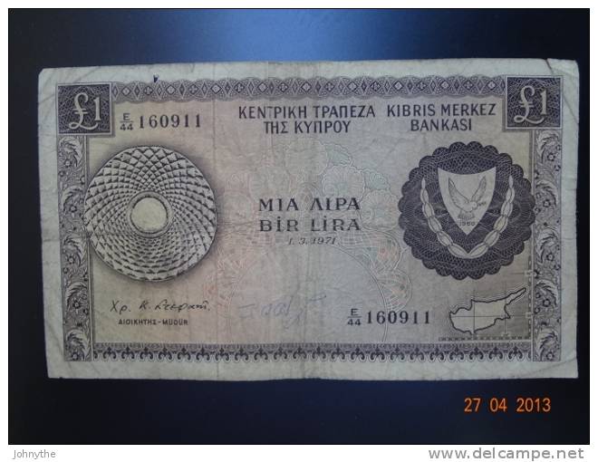 Cyprus 1971 1 Pound - Zypern