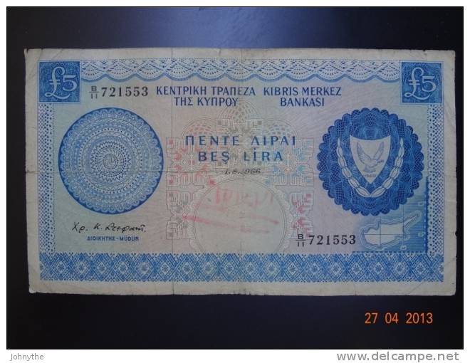 Cyprus 1966 5 Pounds - Zypern