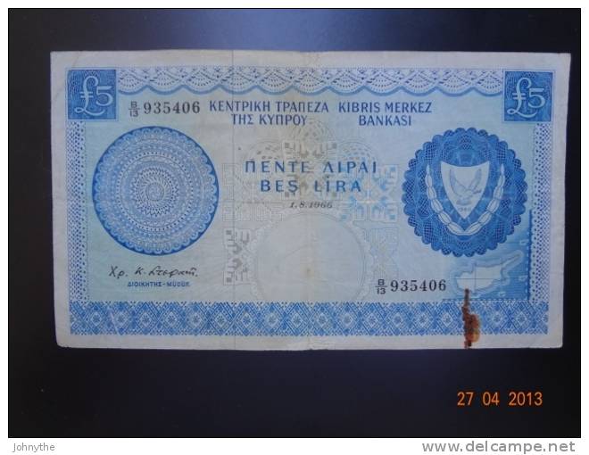 Cyprus 1966 5 Pounds - Chypre