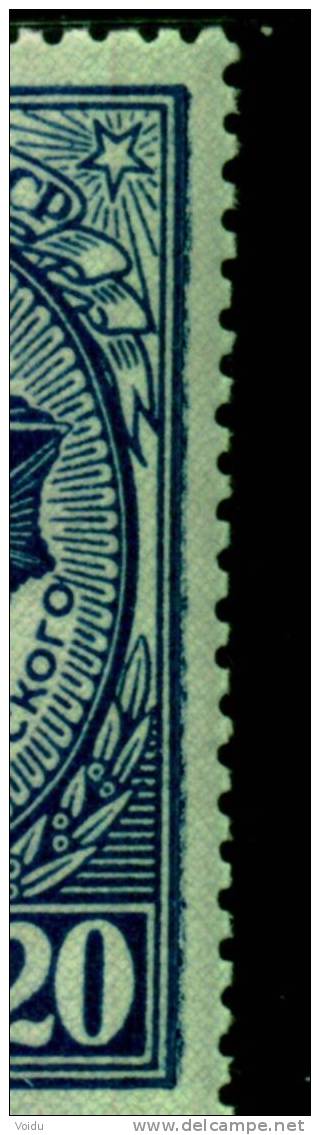 Russia 1944 Mi 902 MNH OG **  Error, Double Frame - Unused Stamps
