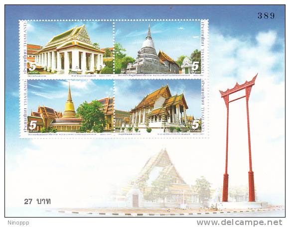 Thailand 2007 Temples 2nd Series MS MNH - Thailand