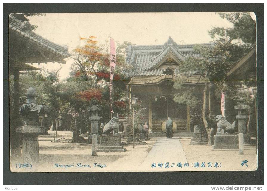 JAPAN  MIMEGURI SHRINE  TOKYO TO  IMPERIAL  RUSSIA   SKOPIN  RYAZAN   1910  , OLD POSTCARD,M - Storia Postale