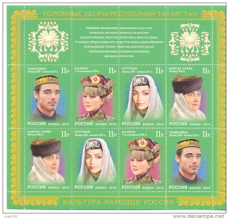 2010. Russia, Women Headdresses, Tatarstan Region, Sheetlet, Mint/** - Blocks & Kleinbögen