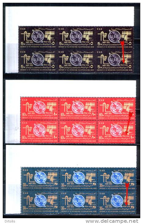 EGYPT / 1965 / UN / UIT / ITU / A VERY RARE PRINTING ERROR / MNH / VF - Unused Stamps