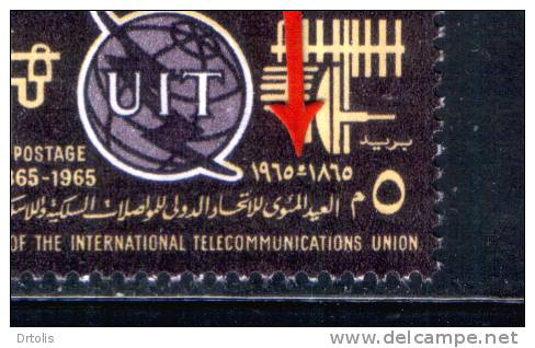 EGYPT / 1965 / UN / UIT / ITU / A VERY RARE PRINTING ERROR / MNH / VF - Ungebraucht