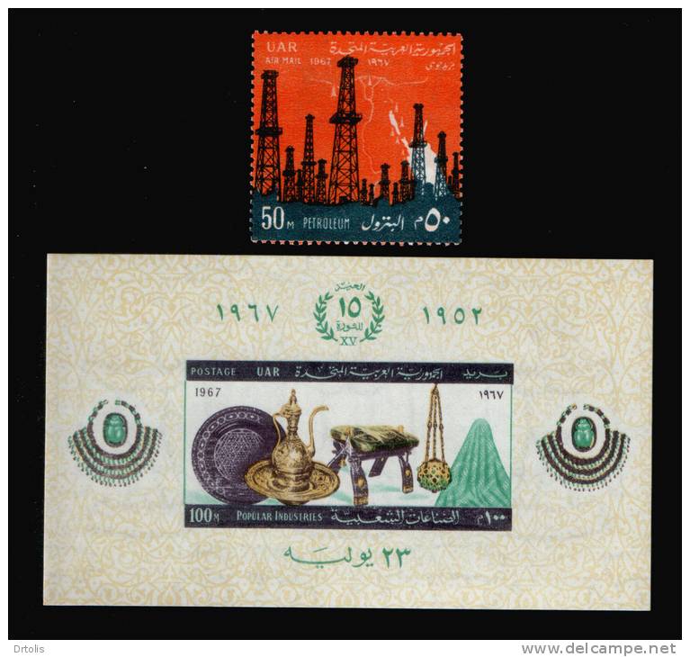 EGYPT / 1967 / PETROLEUM / OIL RINGS / MAP / NATIONAL PRODUCTS / MNH / VF . - Ungebraucht