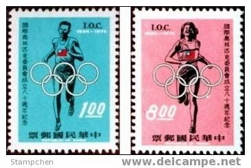 Taiwan 1974 Olympic Committee Stamps Sport Sprint Race IOC - Ongebruikt