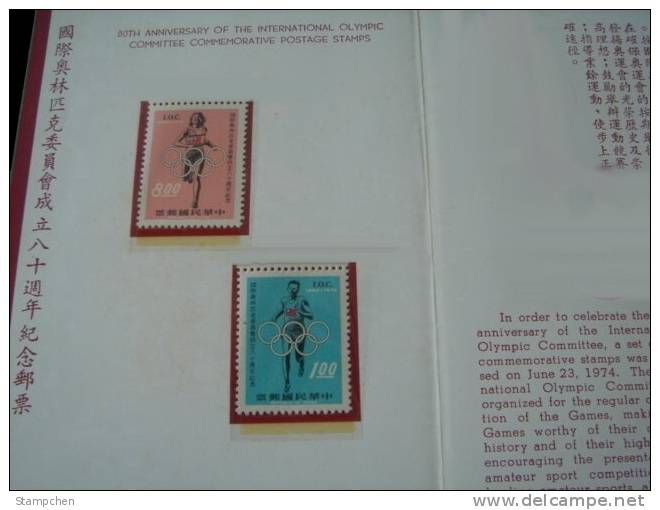 Folder Taiwan 1974 Olympic Committee Stamps Sport Sprint Race - Neufs