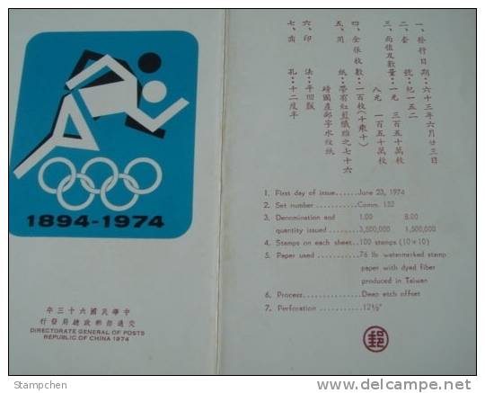 Folder Taiwan 1974 Olympic Committee Stamps Sport Sprint Race - Neufs