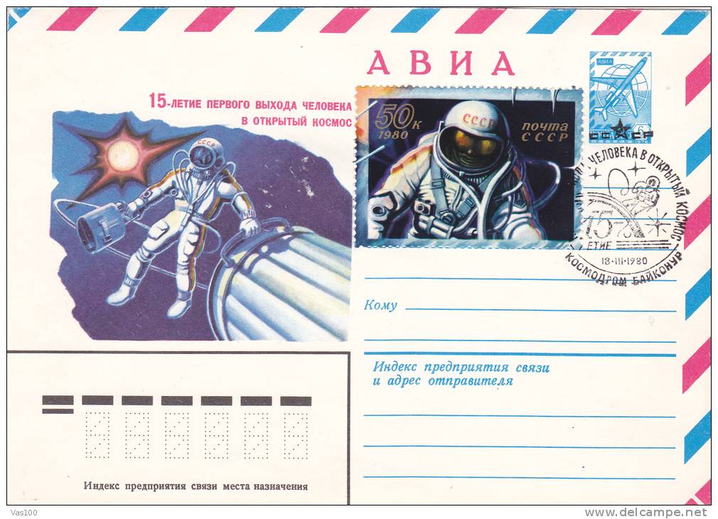 SPACE, ESCPACE, COVER STATIONERY, OBLIT CONC, STAMPS, 1980, RUSIA - Russie & URSS