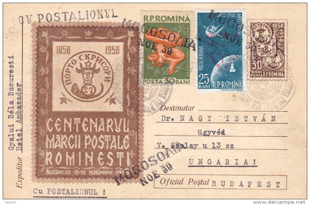 SPACE, ESPACE, OVER PRINT STAMPS ON POSTCARD STATIONERY,VERY RARE SENT BY POST CHASE, 1958, ROMANIA - Europe