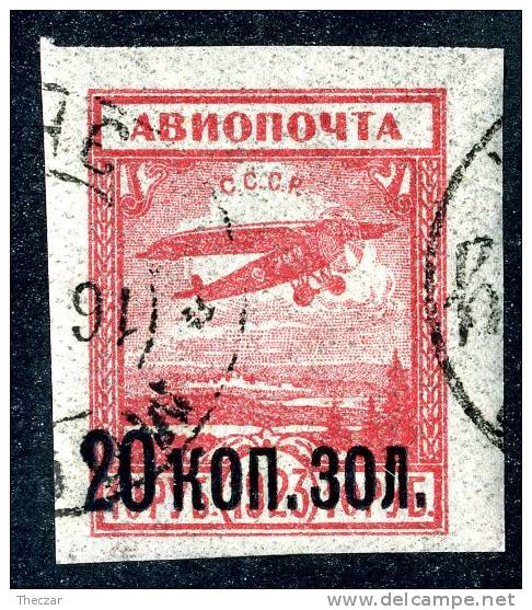 (e2766)   Russia 1924  Sc.C9  Used  Mi.270  (1,80 Euros) - Used Stamps