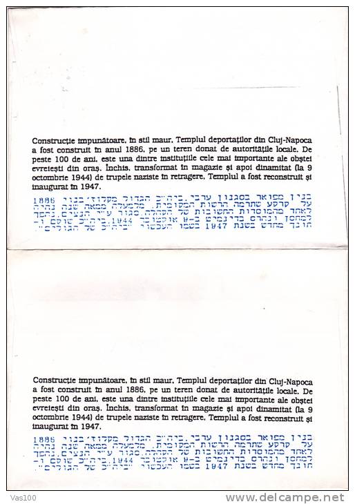 JUDAISME, JUDISM, CLUJ-NAPOCA MEMORIAL TEMPLE, 2 X SPECIAL COVERS, 1993, ROMANIA - Judaisme