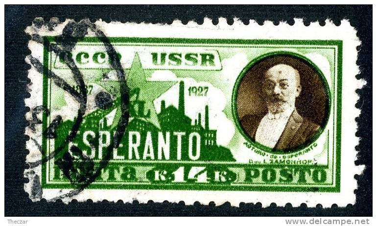 (e2788)   Russia 1927  Sc.374  Used 10x10.5 Mi.325ZD  ( 60,00 Euros) - Oblitérés