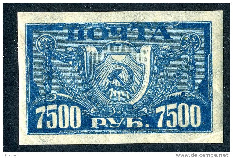 (e2825)   Russia 1921  Mnh**  Mi.154  ( 16,00 Euros) - Unused Stamps