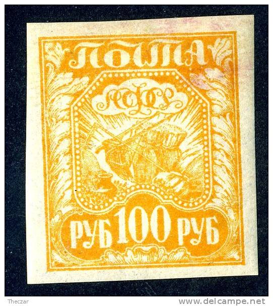 (e2864)   Russia 1921 Mnh**  Mi.156xd   ( 28,00 Euros) - Unused Stamps