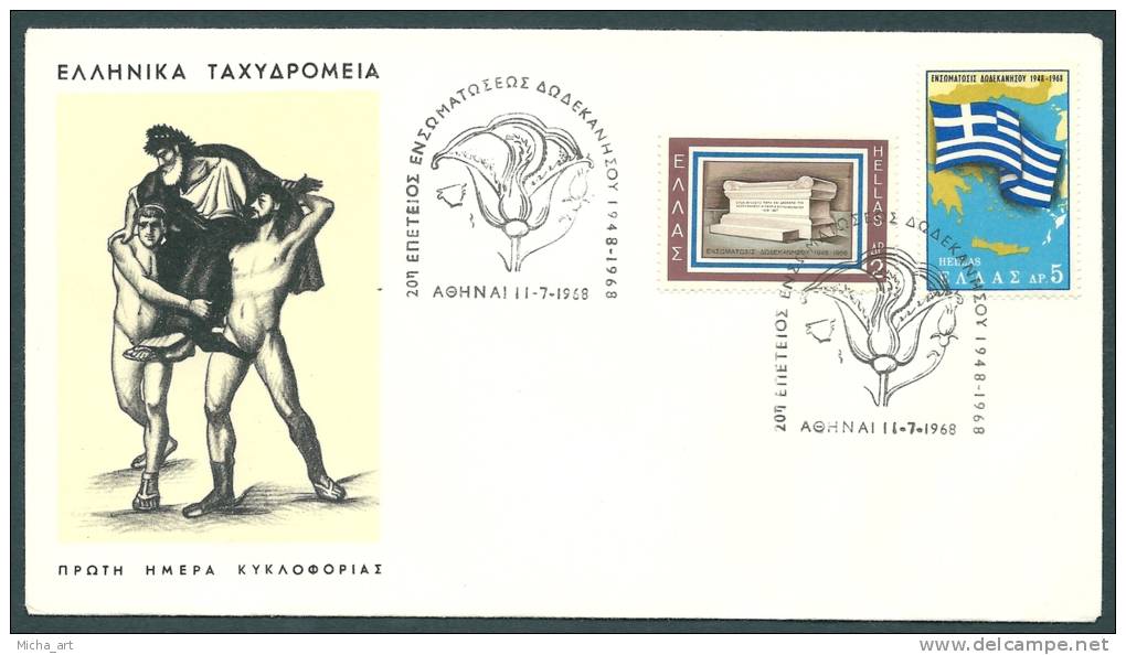 Greece 1968 Union Of Dodecanese With Greece FDC - FDC