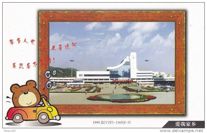 China - Xuzhou Railway Station, Xuzhou City Of Jiangsu Province, Prepaid Card - Stazioni Senza Treni