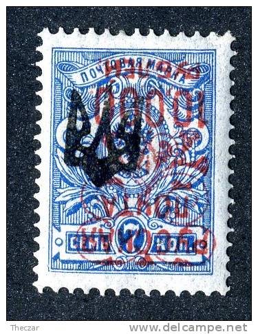 (e2911)   Russia-Denikin 1920 Sc.327a  Mint* Error Inverted Overprint - Armata Della Russia Del Sud