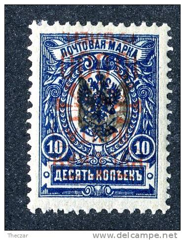 (e2913)   Russia-Denikin 1920 Sc.326a  Mint* Error Inverted Overprint - Armee Südrussland