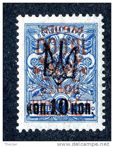 (e2914)   Russia-Denikin 1920 Sc.327a  Mint* Error Inverted Overprint - South-Russia Army